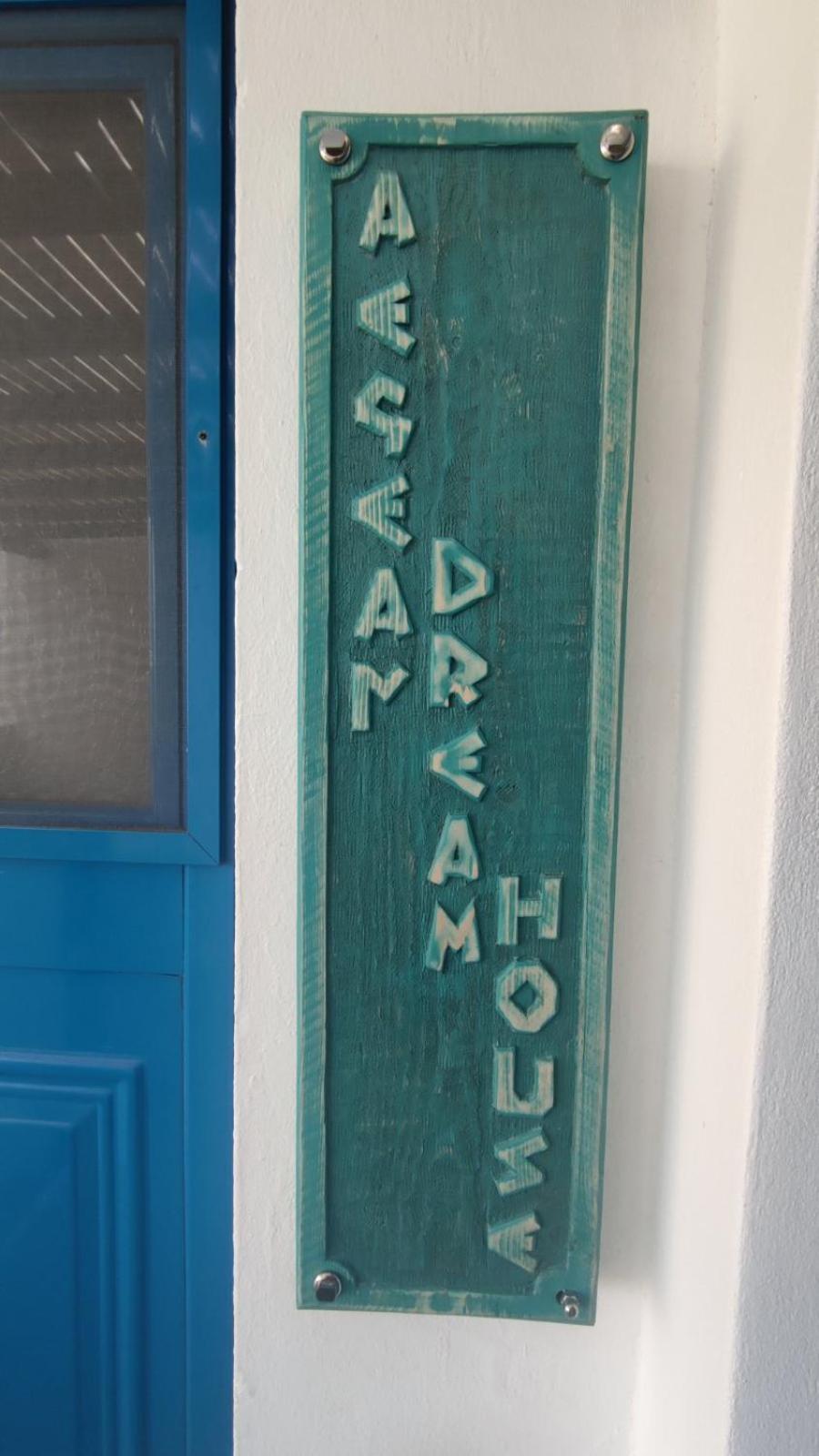 Μοναδική εξοχική κατοικία στην παραλία των Καμαρών Καμάρες Εξωτερικό φωτογραφία